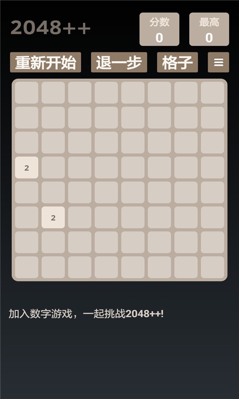 2048