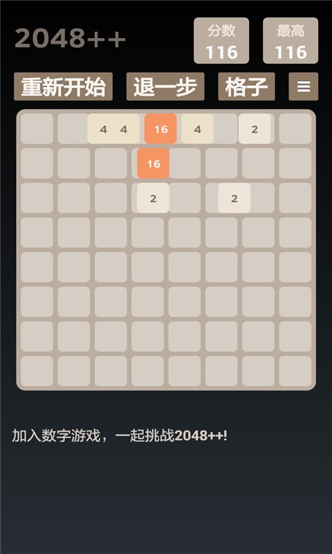 2048