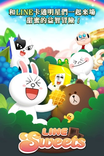 LINE SweetsƷ