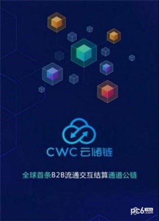 CWC