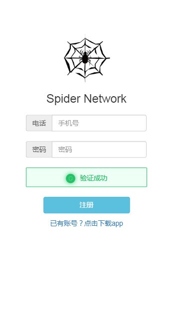 Spider Network