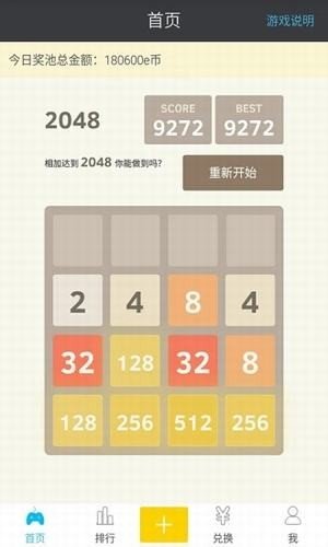 e׬2048