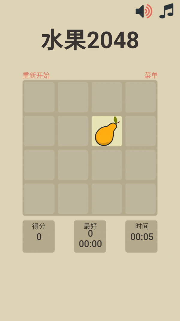 ˮ2048