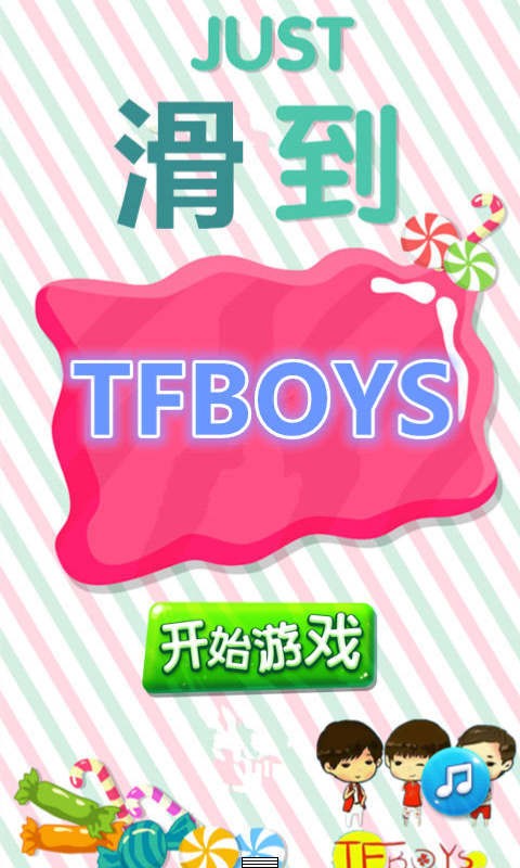 TFBOYSͼ0