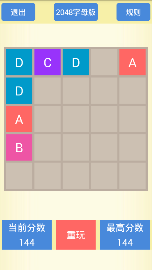 2048ĸ