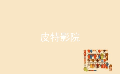 ƤӰԺapp