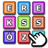 Դ