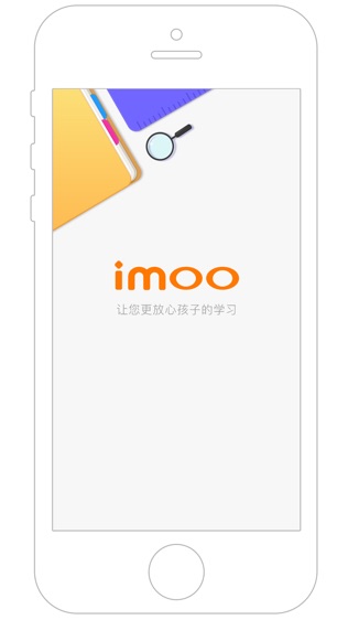 imoo