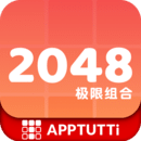 2048