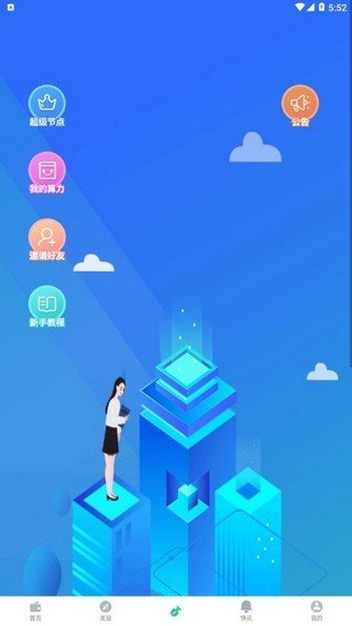 LMChain