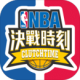 NBAսʱ