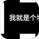 ҾǸ