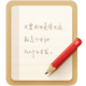 Ůıǩ