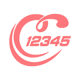żҿ12345
