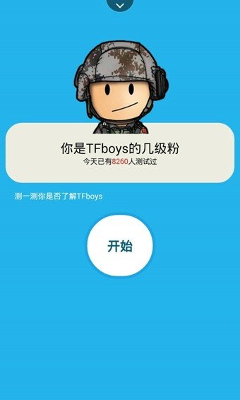 TFboysļ