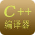 C++