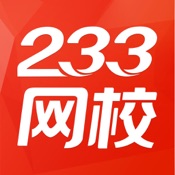 233У