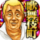 輿