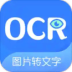 ͼƬתOCRɨ