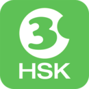 Hello HSK Level 3