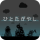 ˴ʻŸھ
