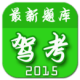 ¼ݿ2015