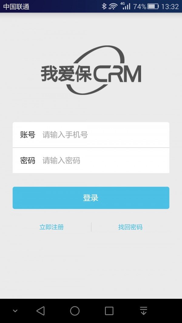 ҰCRM