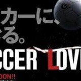 SOCCER LOVE