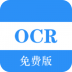 OCR