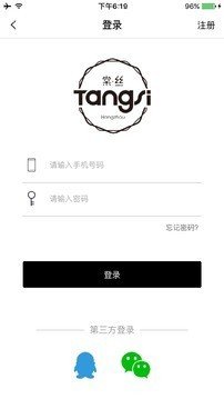 ˿Tangsiͼ3