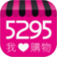 5295Ұ