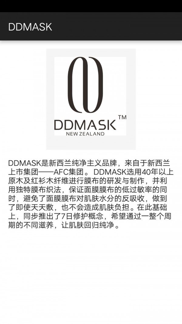 DDMASK