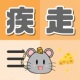 ߥ奦