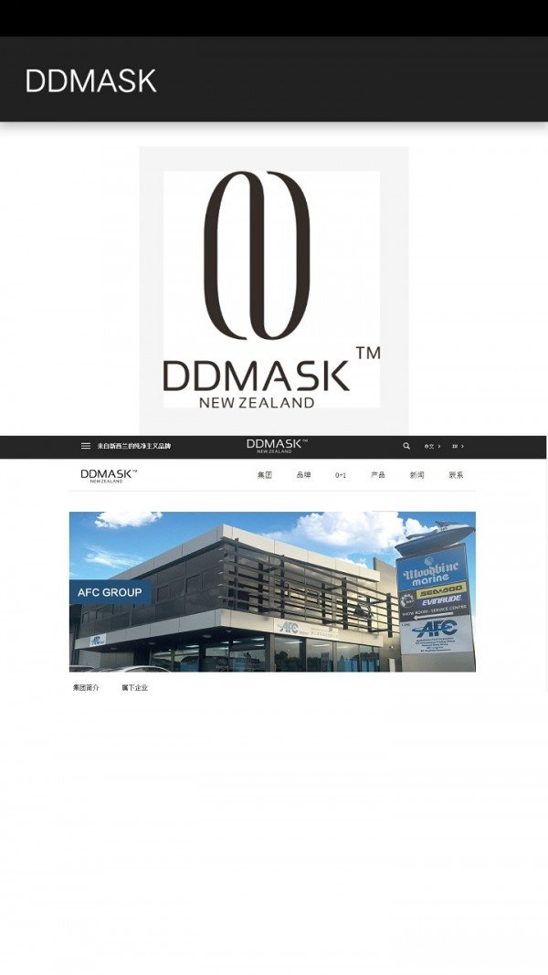 DDMASK