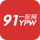 91һ