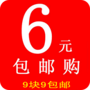 6Ԫ