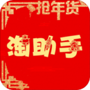 鷵