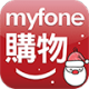 myfone