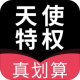 ʹȨ