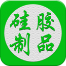 轺Ʒ̳
