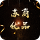 Ʒ