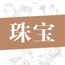 鱦ʯ
