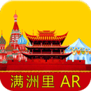 AR
