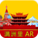 AR