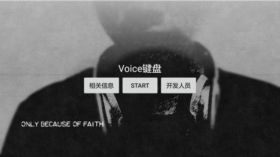 Voiceͼ3