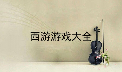 Ϸȫ
