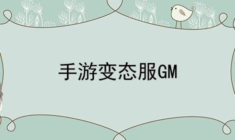 α̬GM