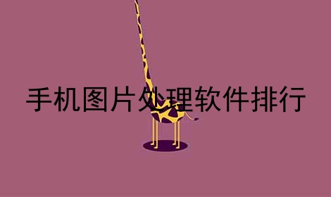 ֻͼƬϼ