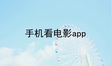 ֻӰapp