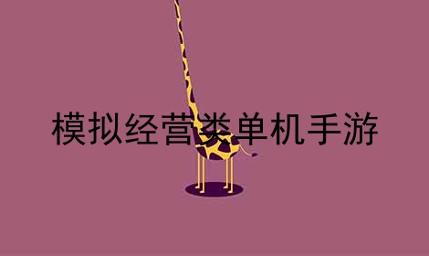 ģ⾭Ӫ൥